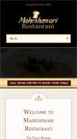 Mobile Screenshot of maheshwarirestaurant.com